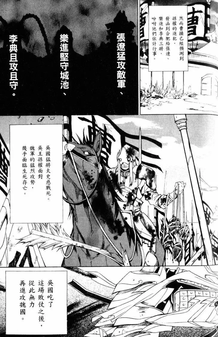 第06卷 第122页