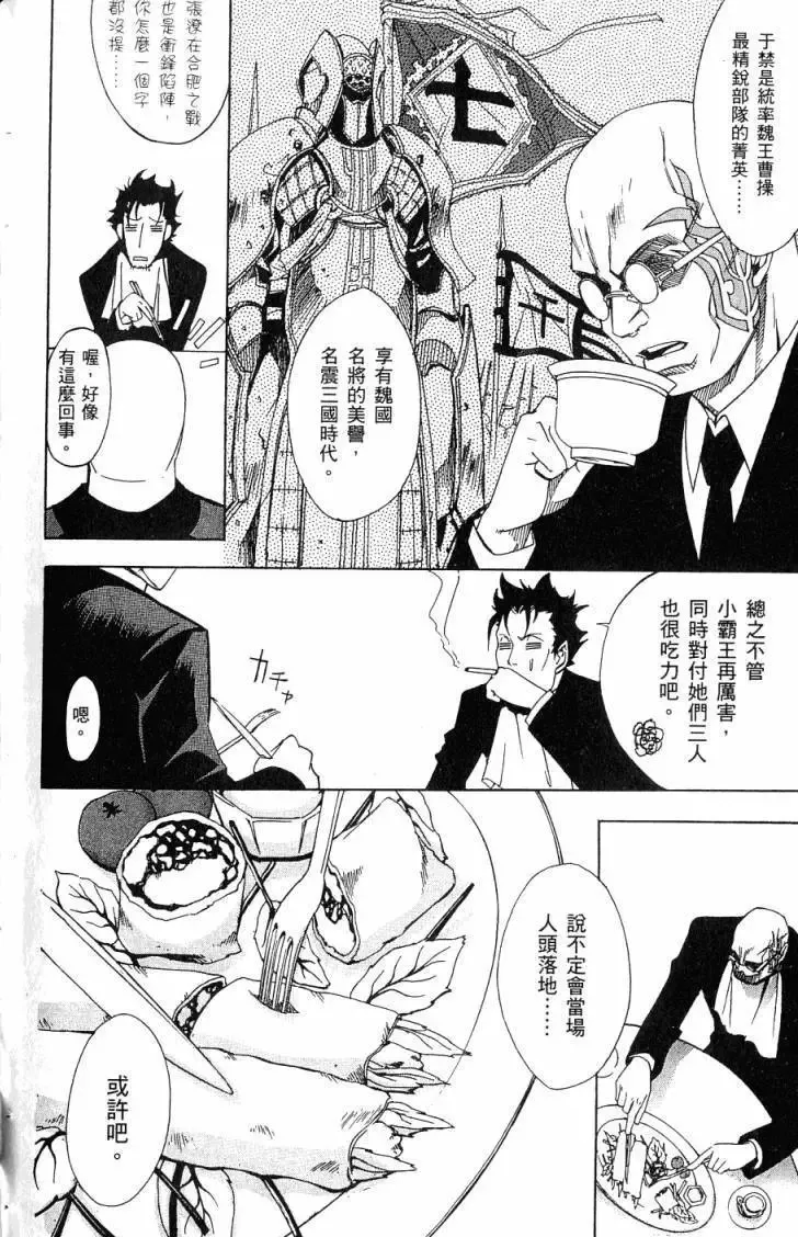 第06卷 第123页