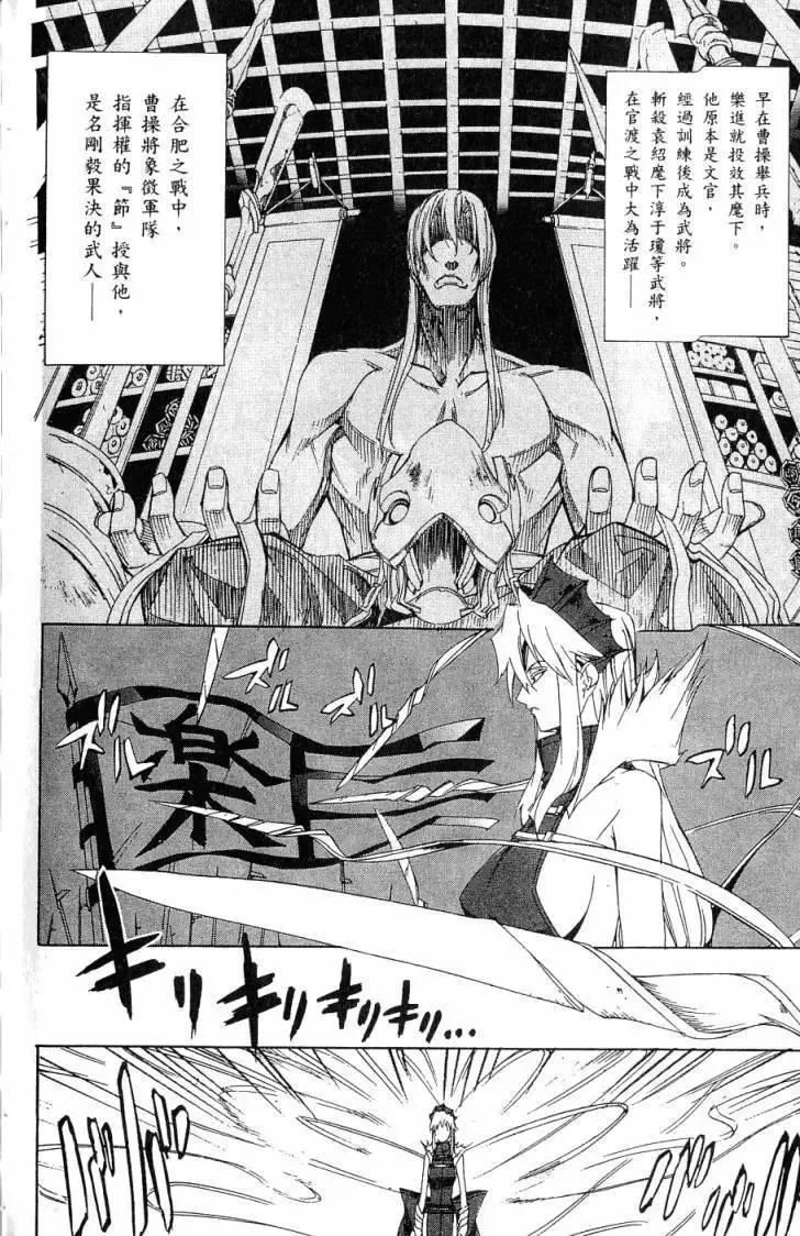 第06卷 第127页