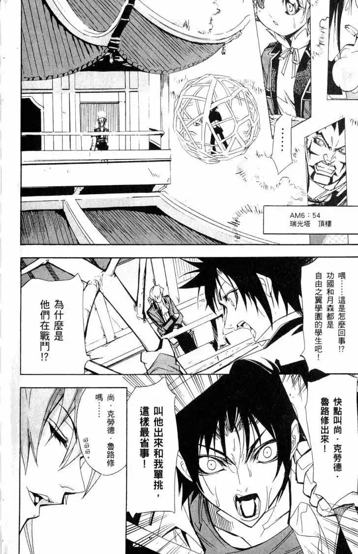 第06卷 第129页
