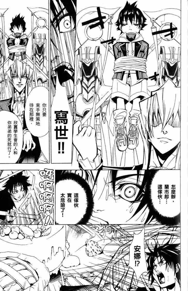第06卷 第132页