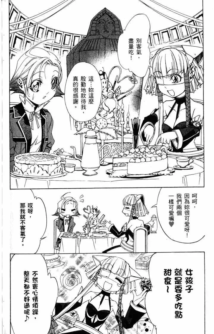 第06卷 第133页