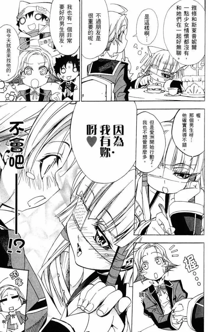 第06卷 第134页