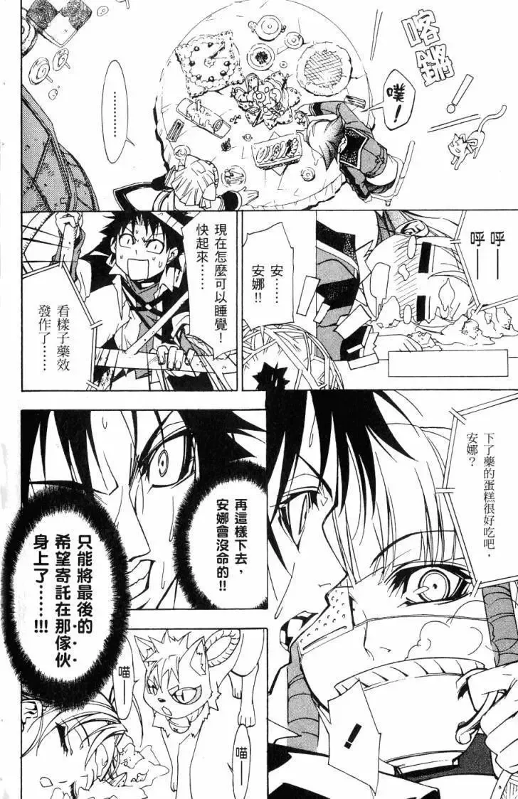 第06卷 第135页