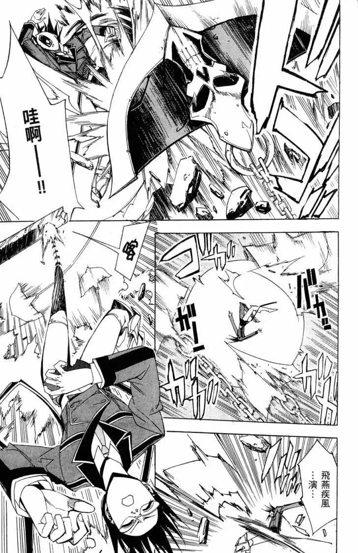 第06卷 第138页