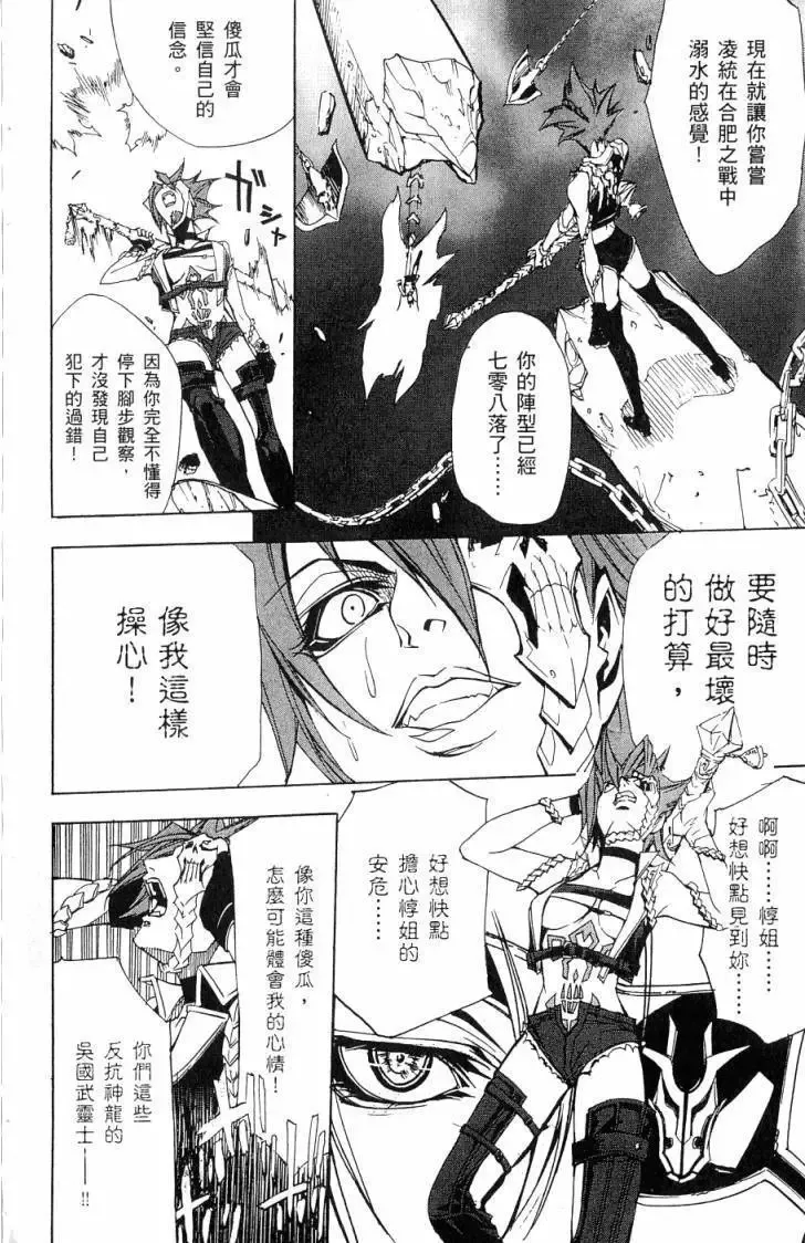 第06卷 第139页