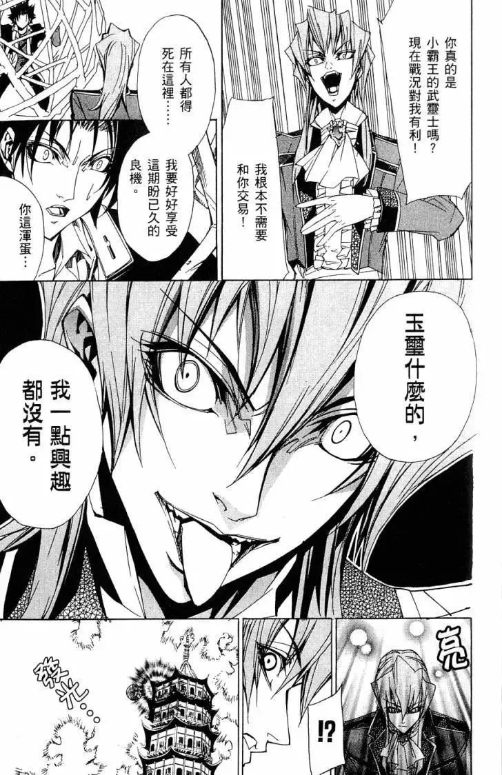 第06卷 第144页