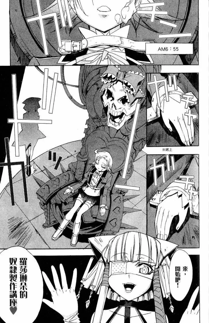 第06卷 第146页