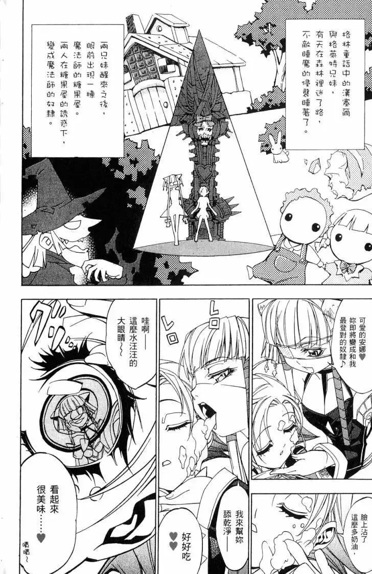 第06卷 第147页