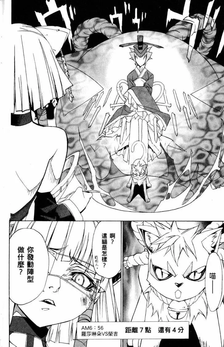 第06卷 第149页