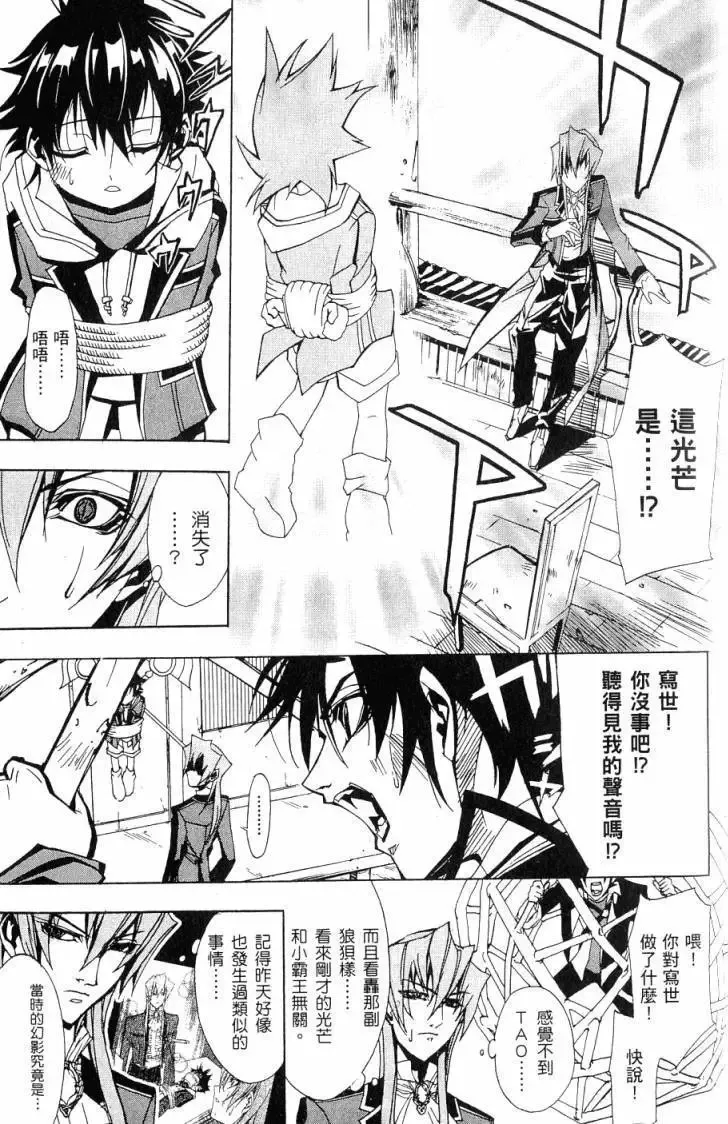 第06卷 第152页