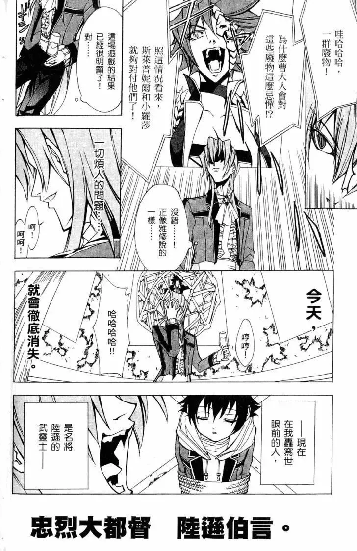 第06卷 第153页