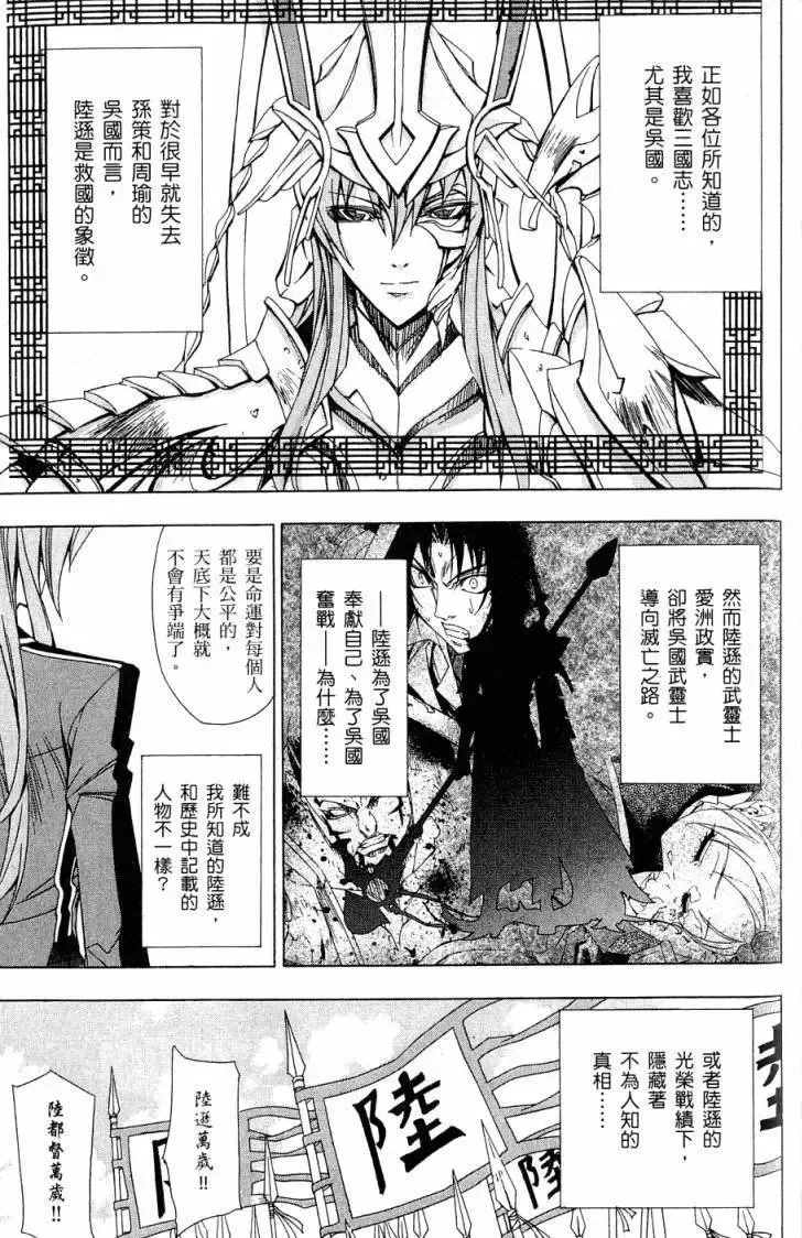 第06卷 第154页