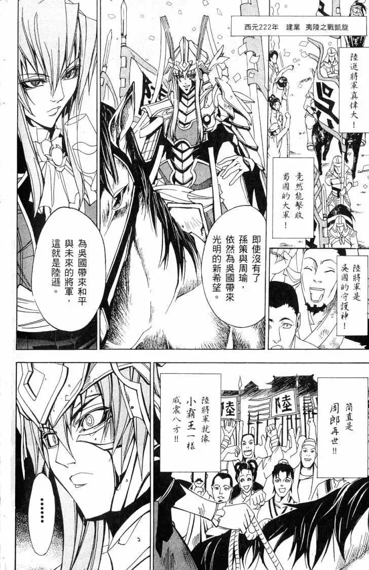 第06卷 第155页