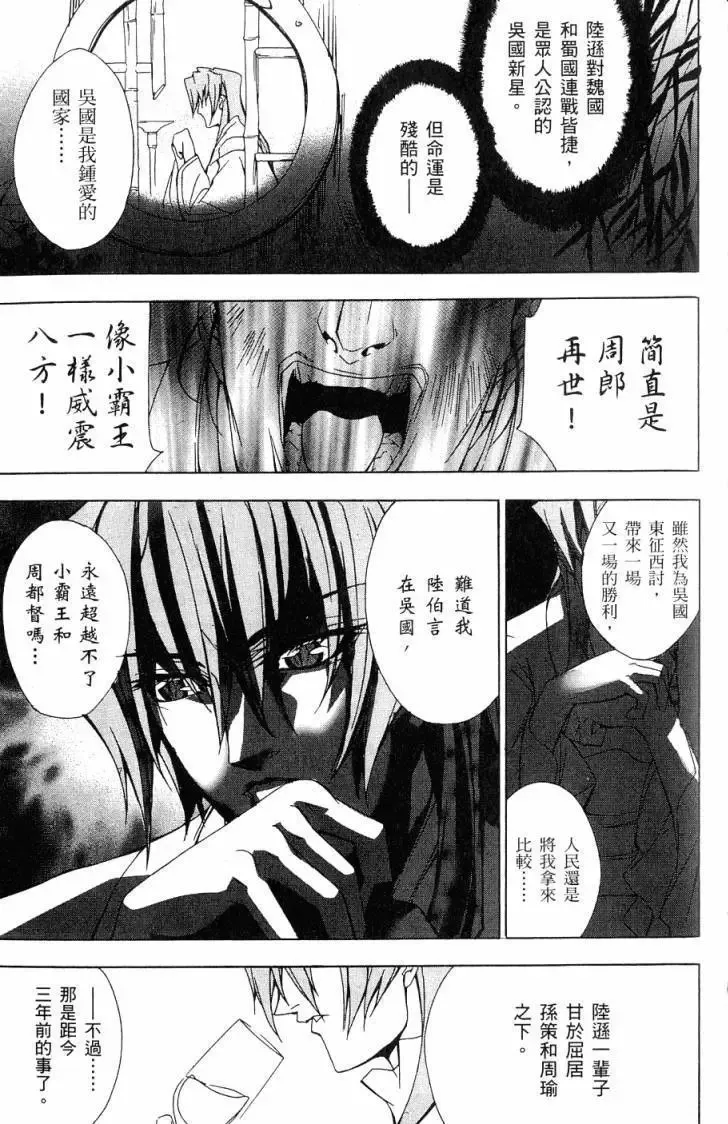 第06卷 第156页