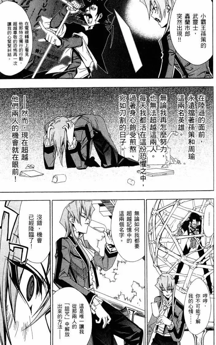 第06卷 第158页