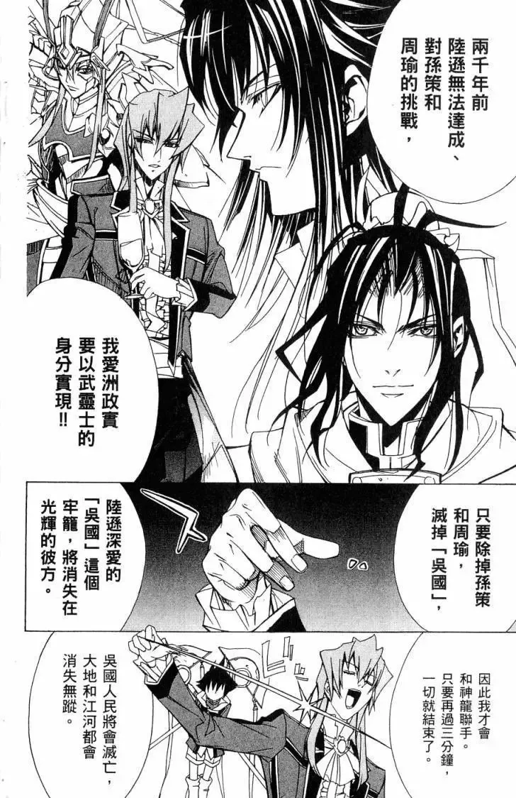 第06卷 第159页