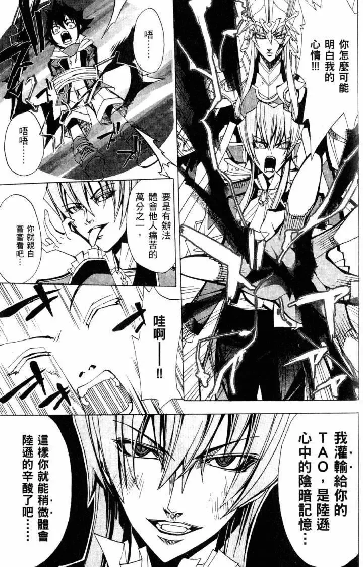 第06卷 第162页