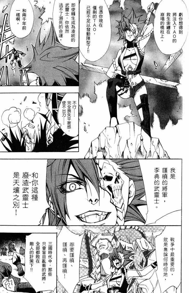 第06卷 第164页
