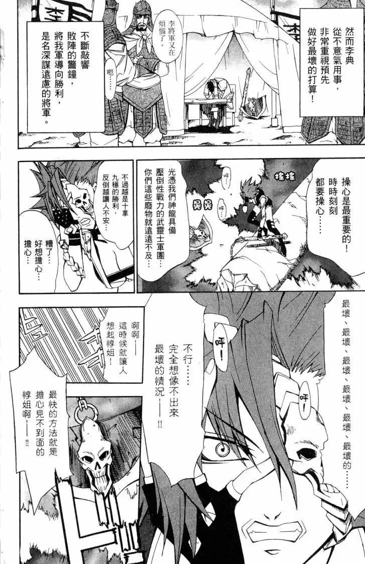 第06卷 第165页