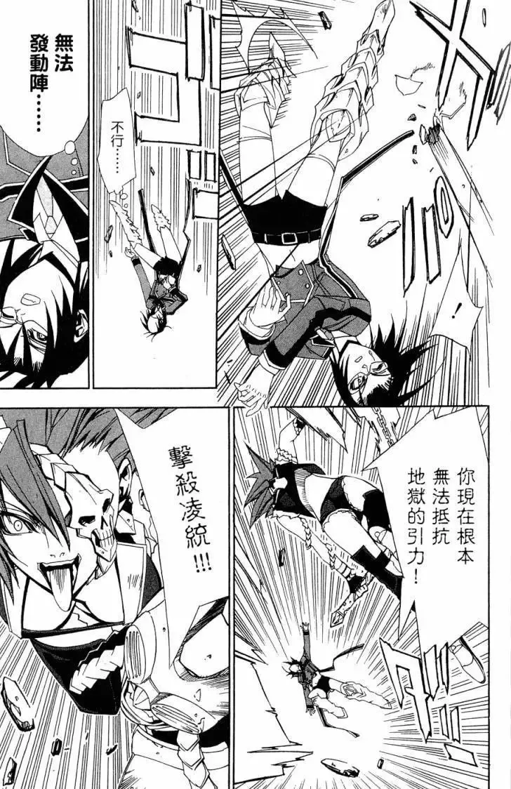 第06卷 第166页