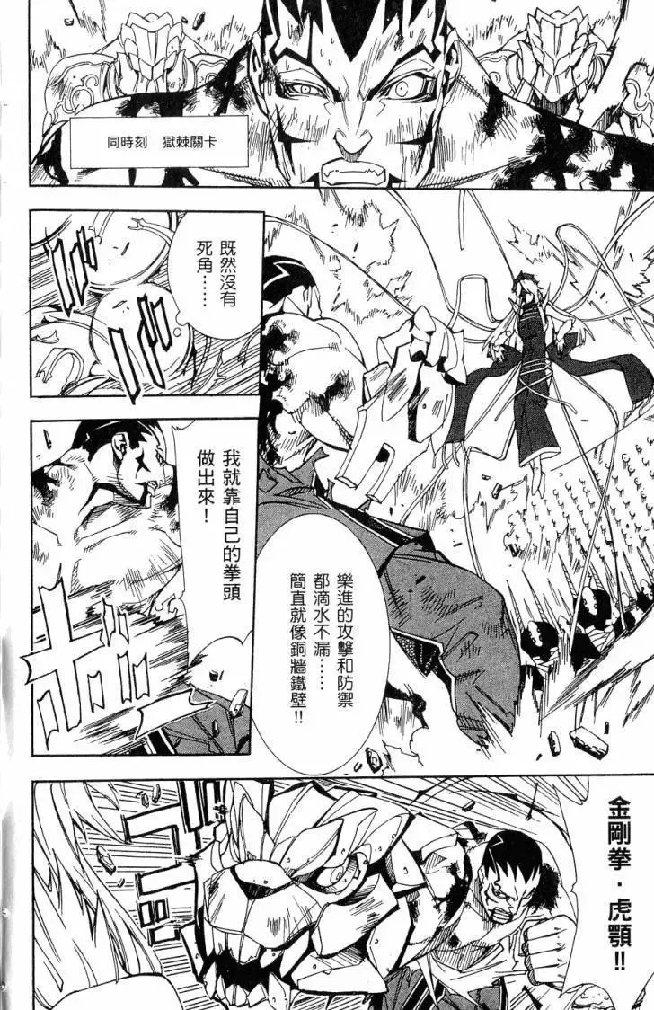 第06卷 第167页