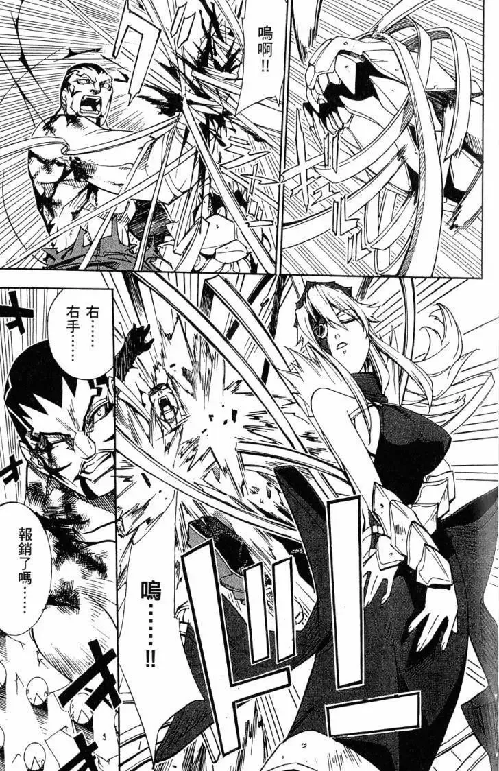 第06卷 第168页