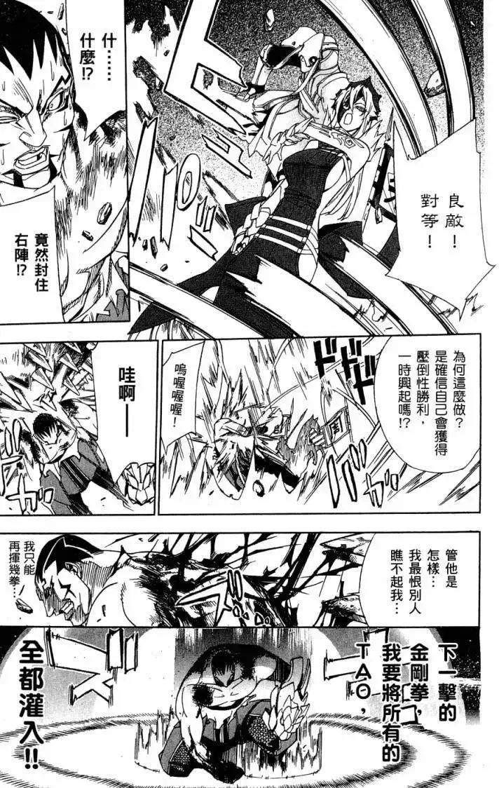 第06卷 第170页