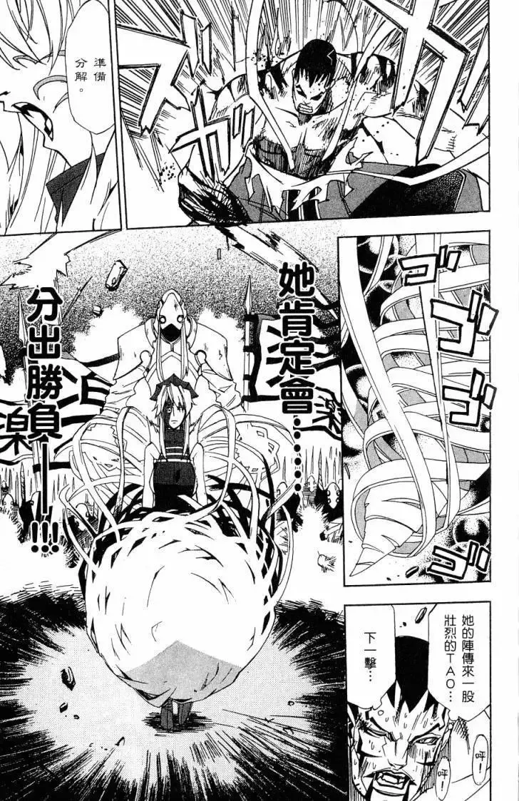 第06卷 第172页