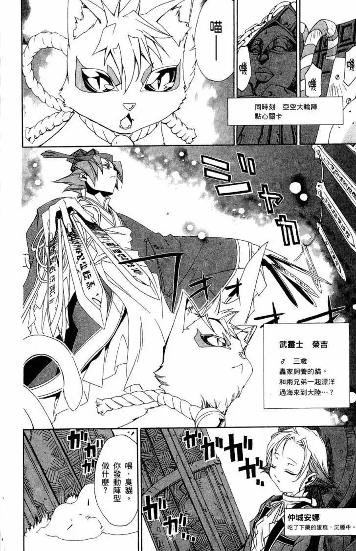 第06卷 第173页
