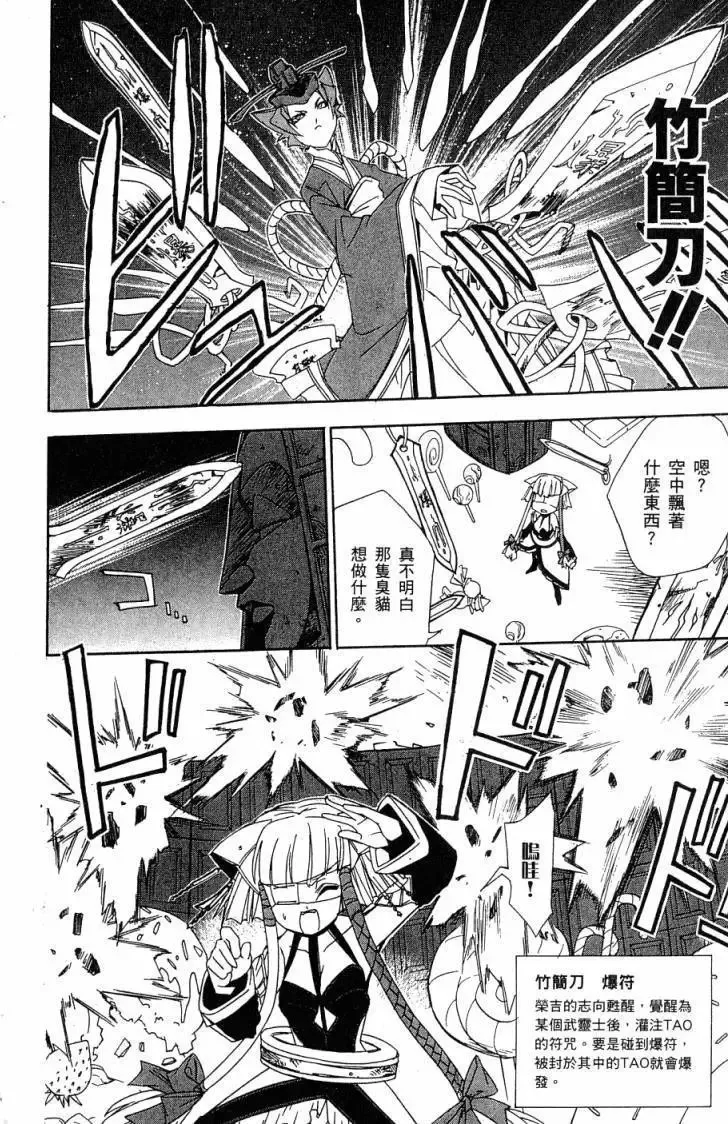 第06卷 第175页