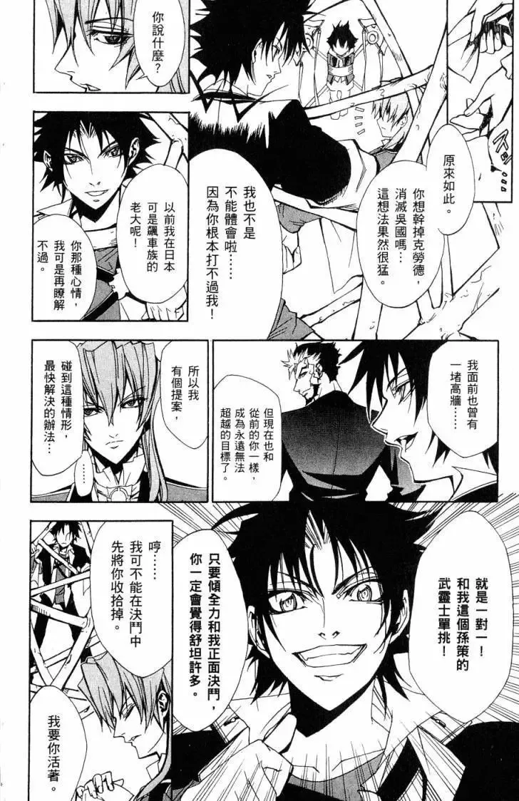 第06卷 第177页