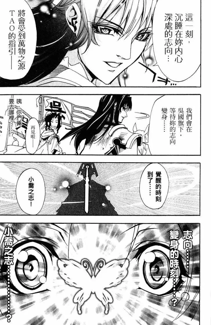 第06卷 第180页