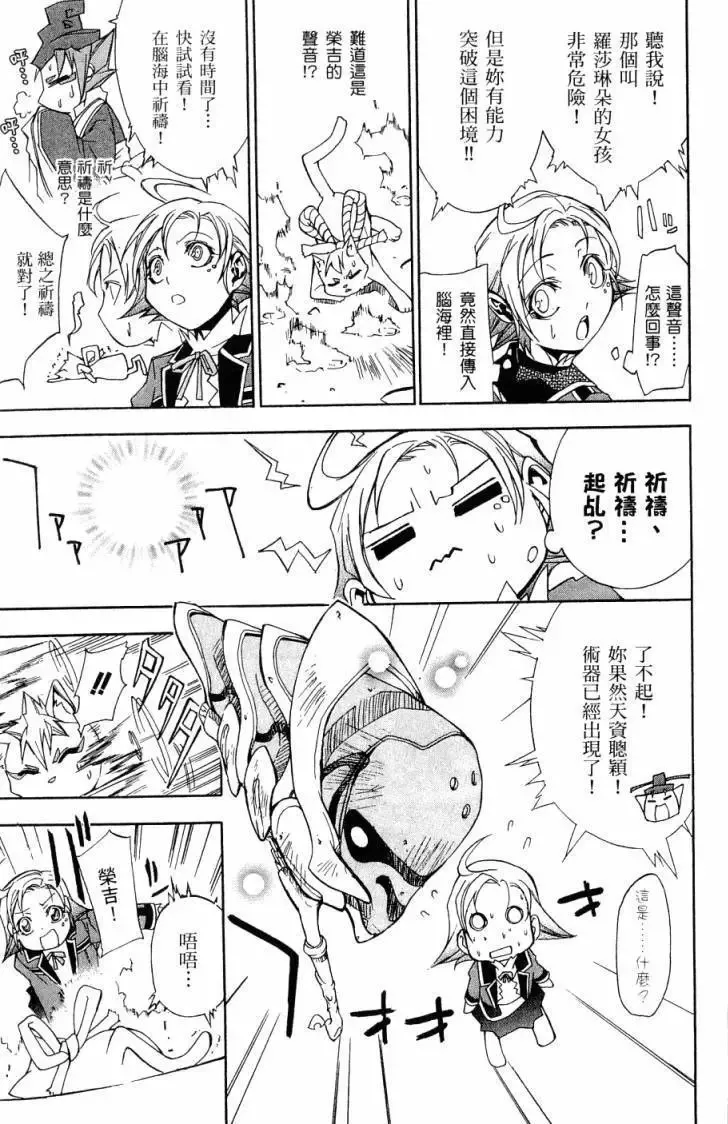 第06卷 第182页
