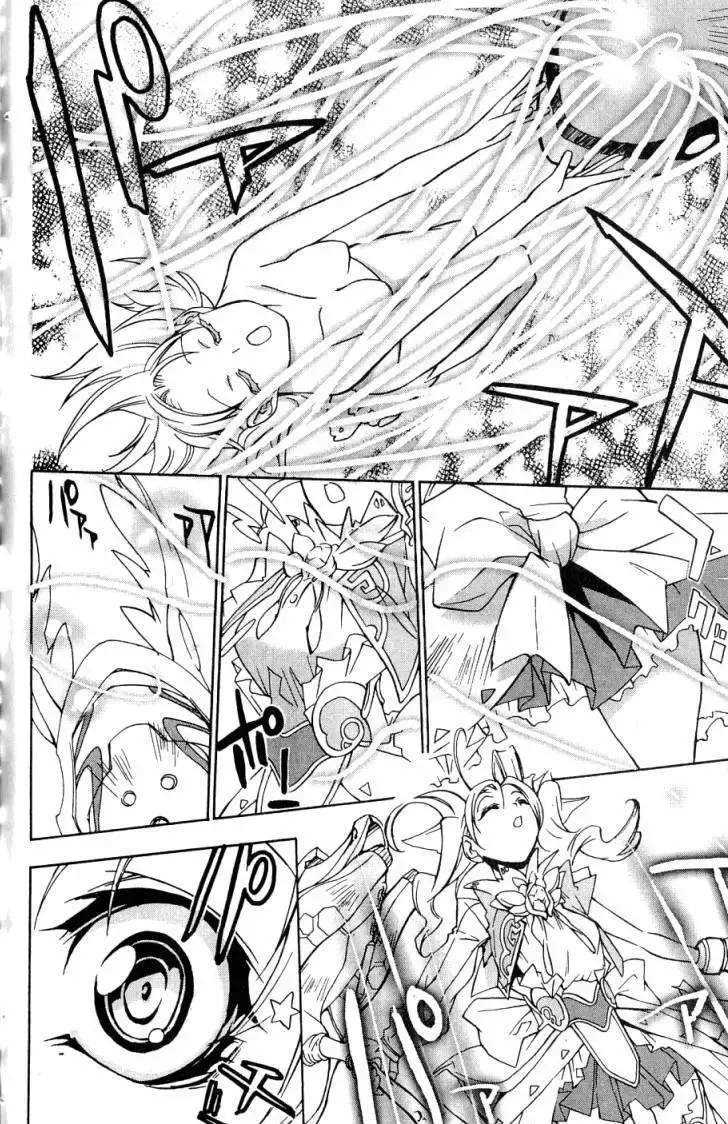 第06卷 第185页