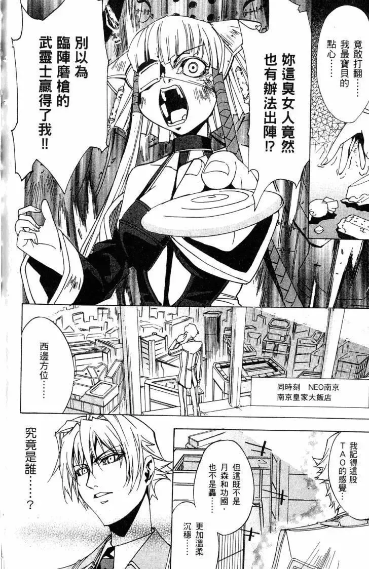第06卷 第187页