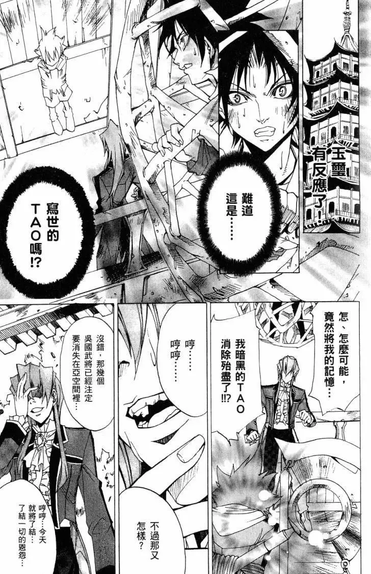 第06卷 第188页
