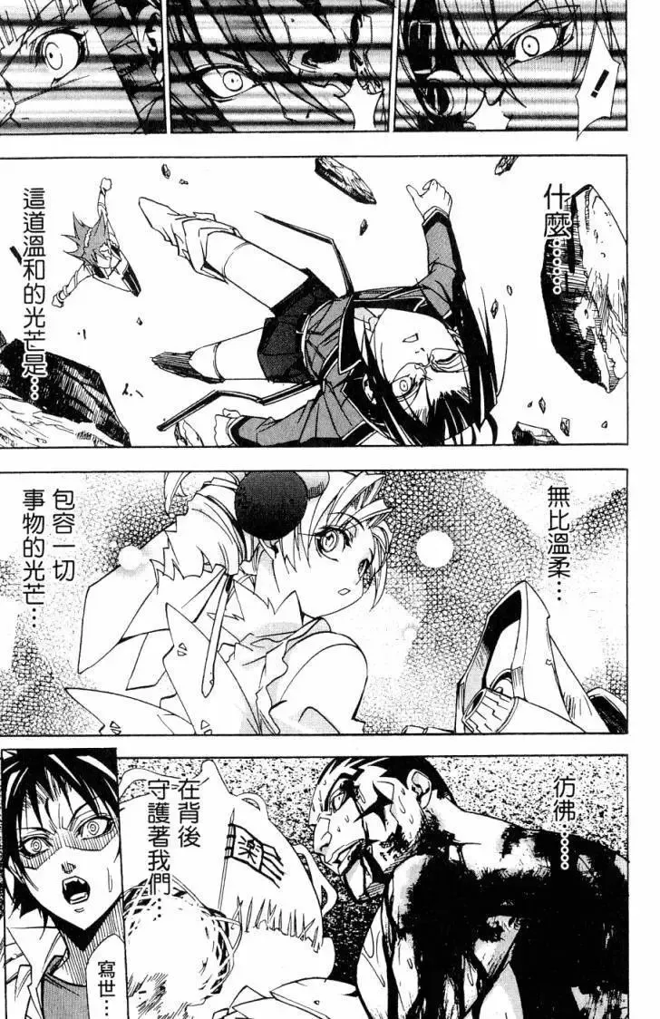 第06卷 第190页