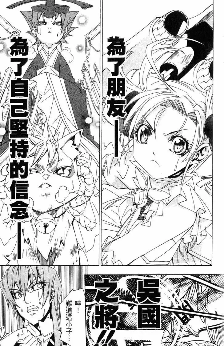 第06卷 第194页