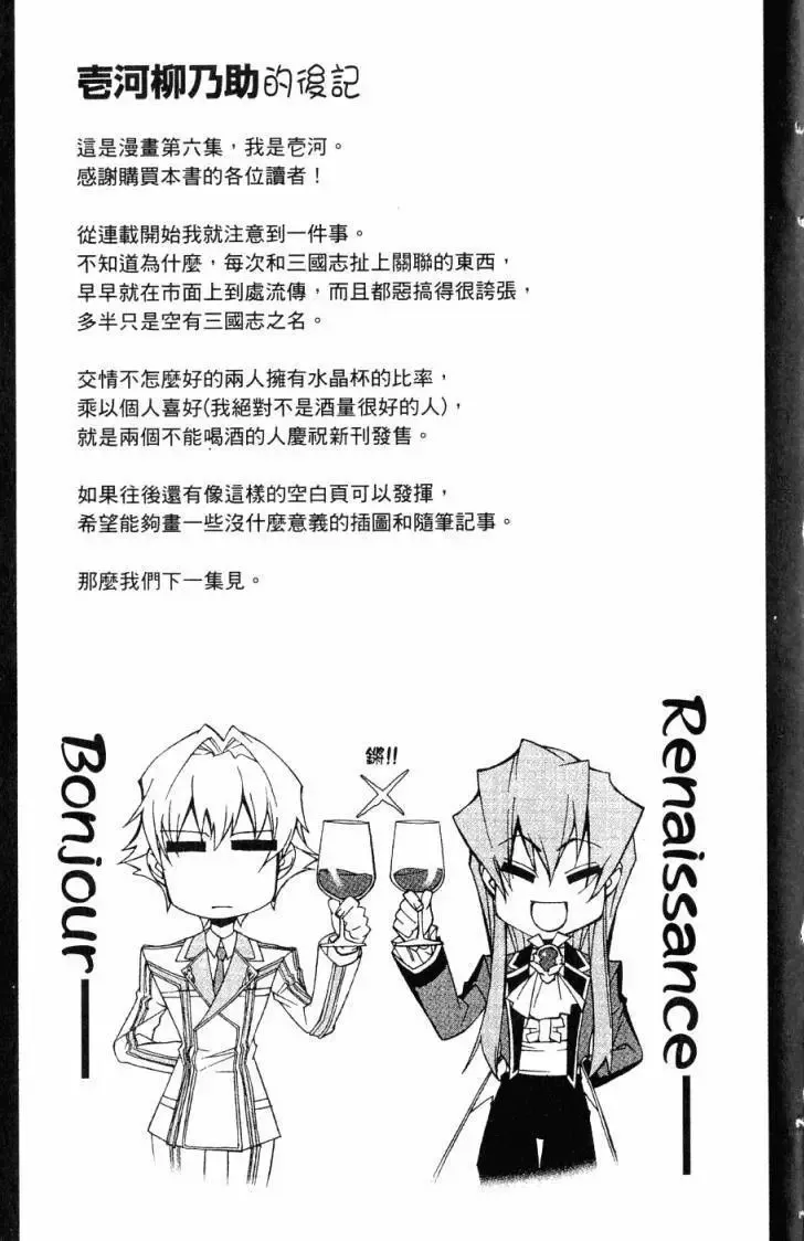第06卷 第196页