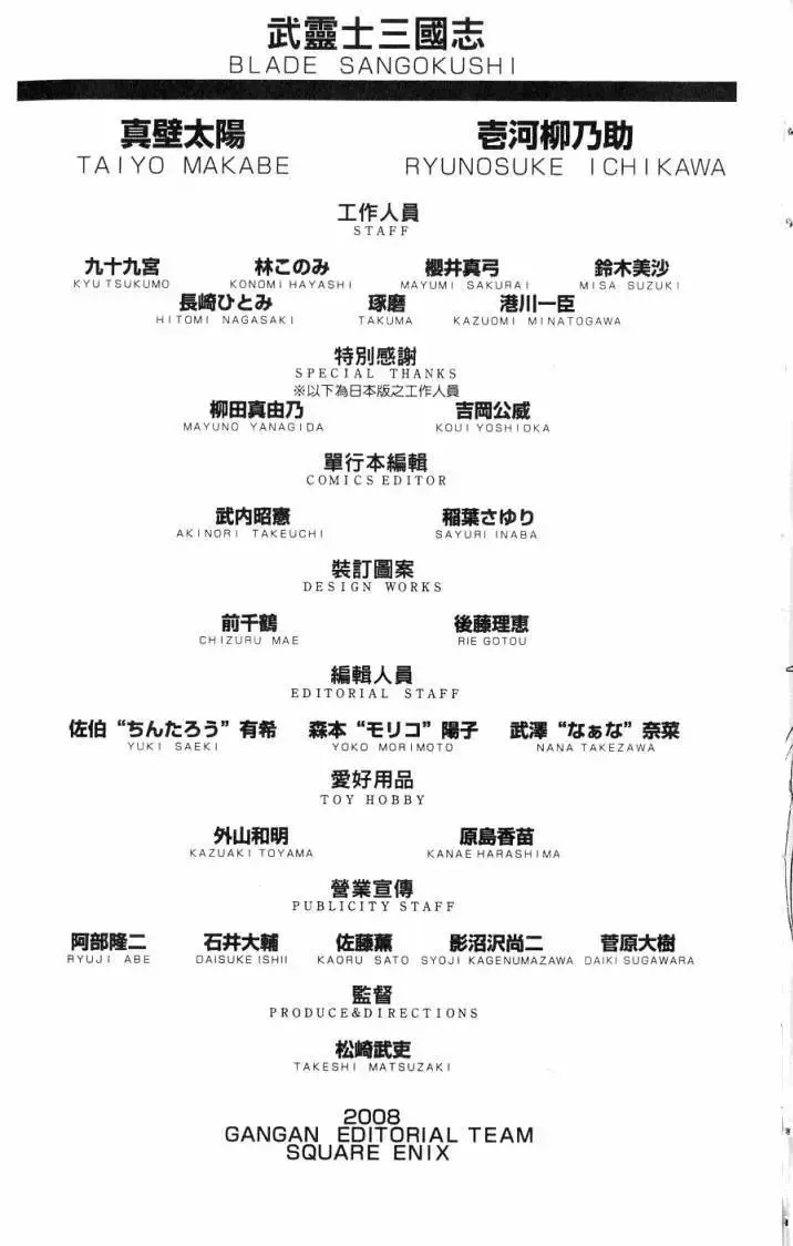 第06卷 第198页