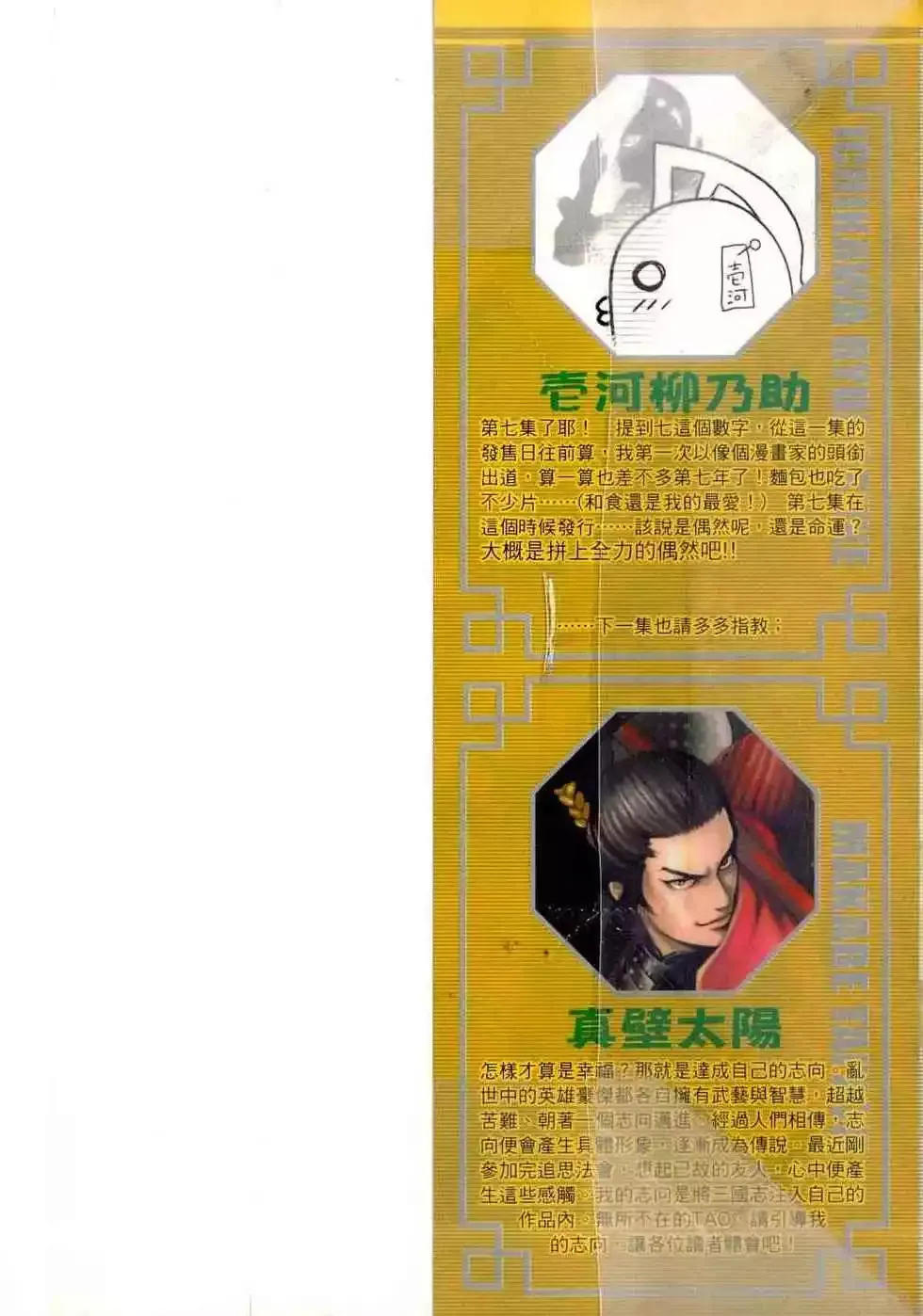 第06卷 第200页