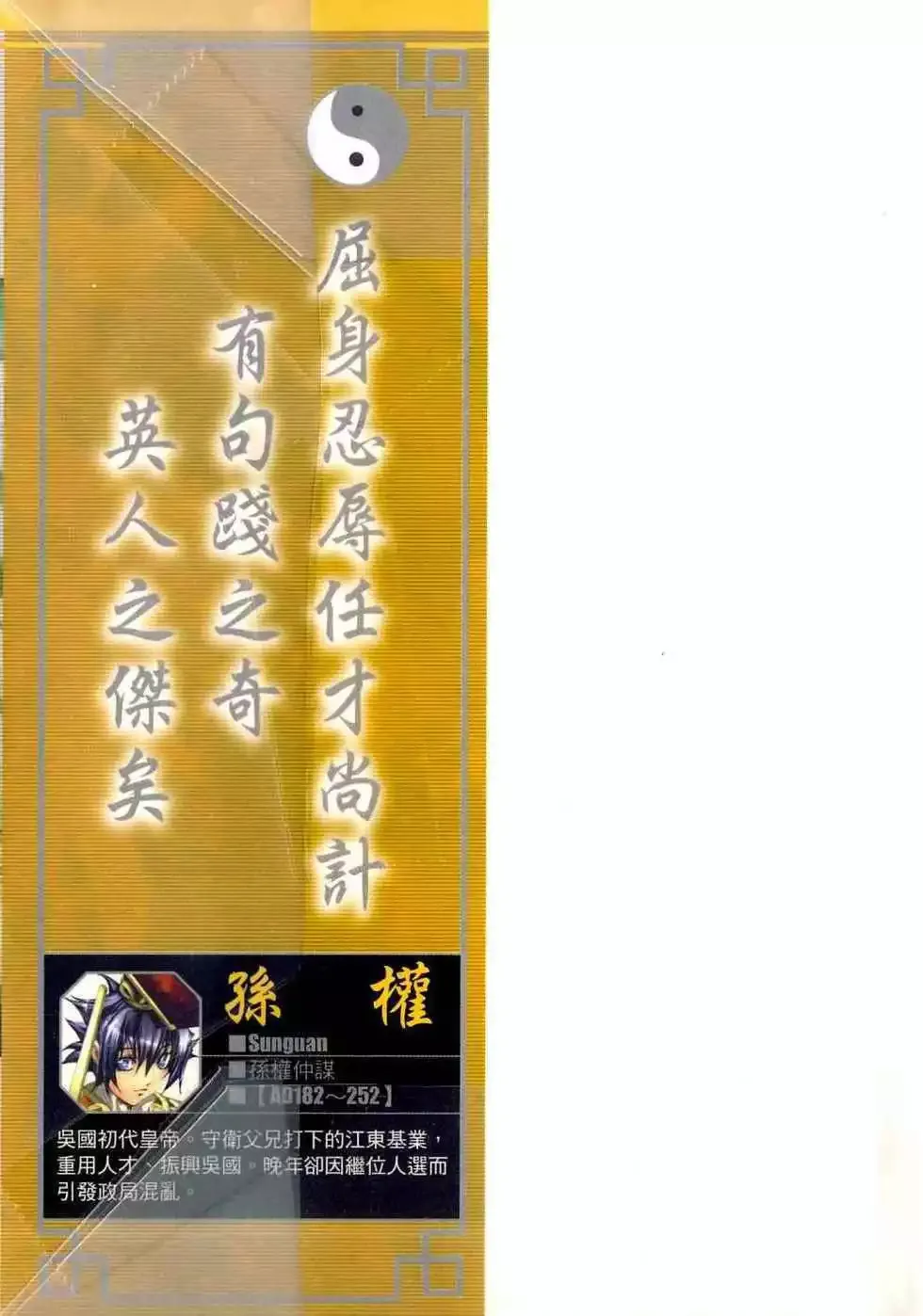 第07卷 第3页