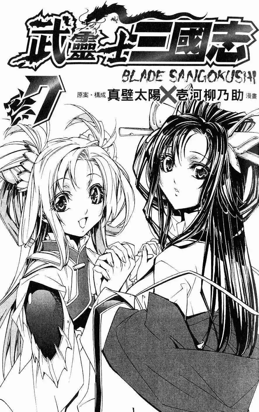 第07卷 第4页