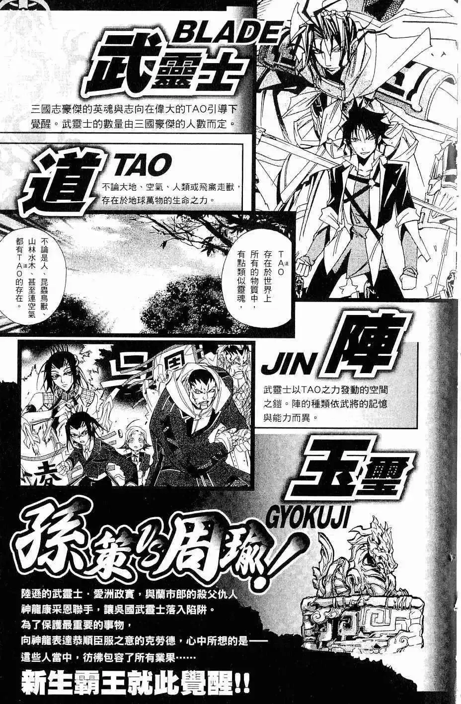 第07卷 第6页