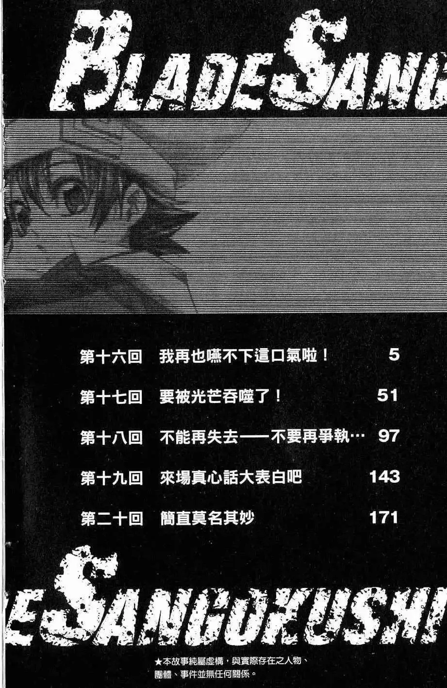 第07卷 第7页