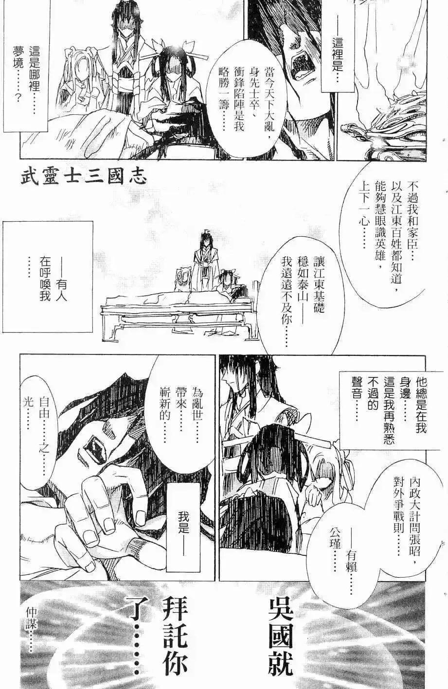第07卷 第8页