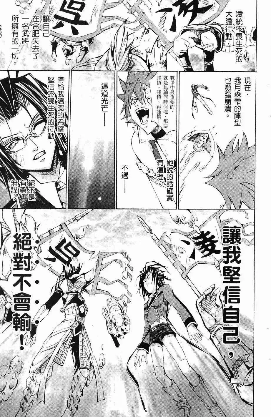 第07卷 第12页