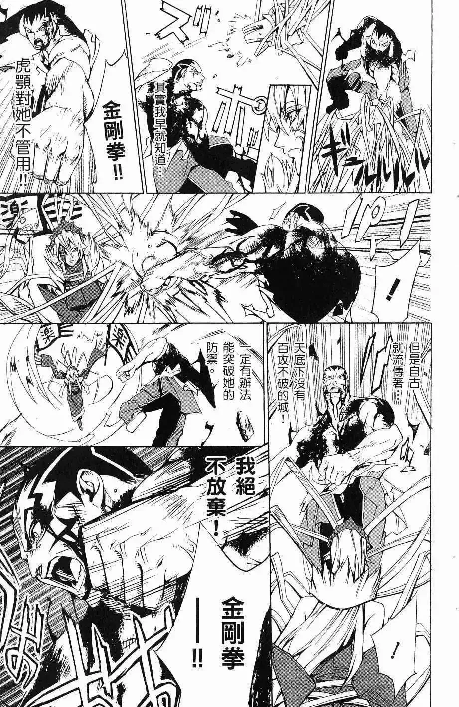 第07卷 第14页