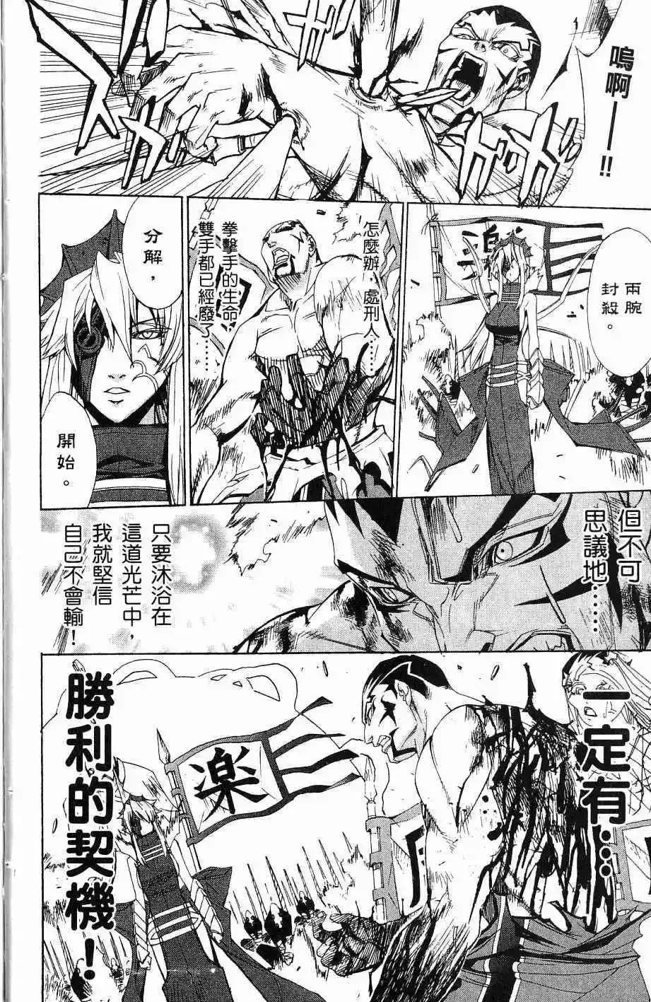 第07卷 第15页